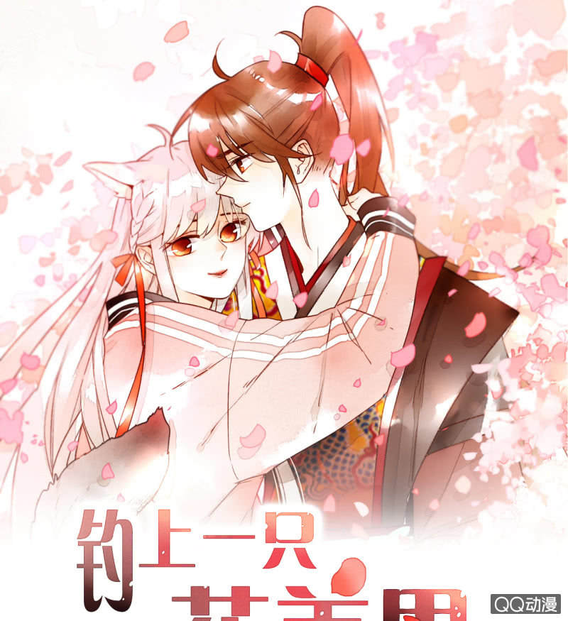 第10话  如今我只属于你(1/2)-第10话