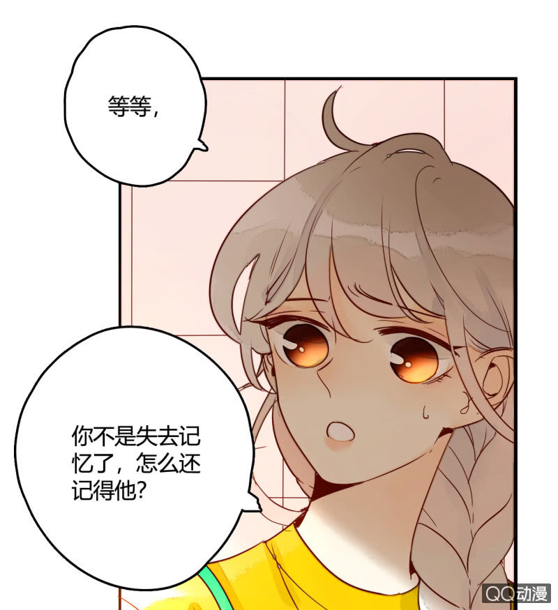 第10话  如今我只属于你(1/2)-第10话