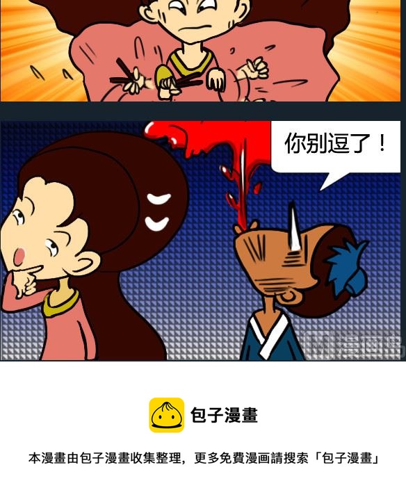 第014话-第14话