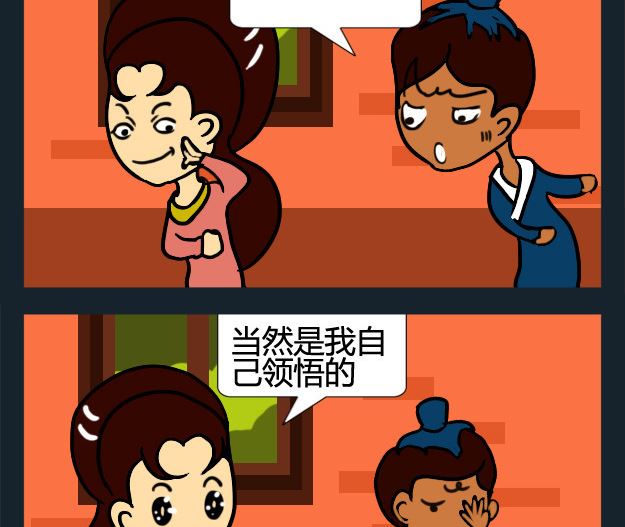 第004话-第4话