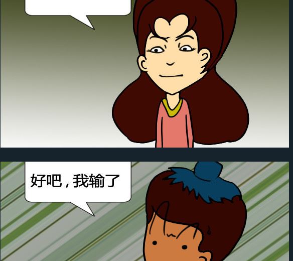 第034话-第34话