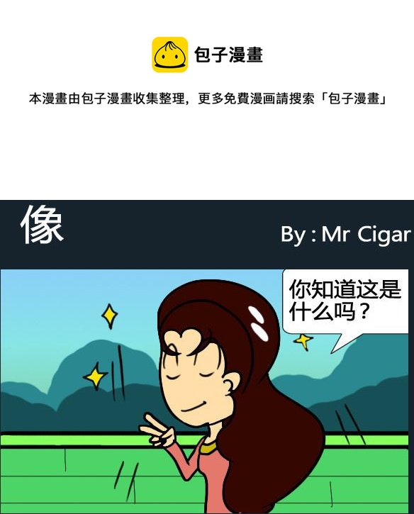 第036话-第36话