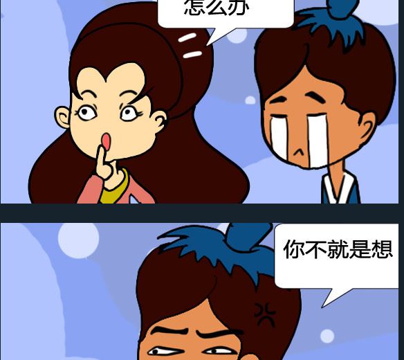 第038话-第38话