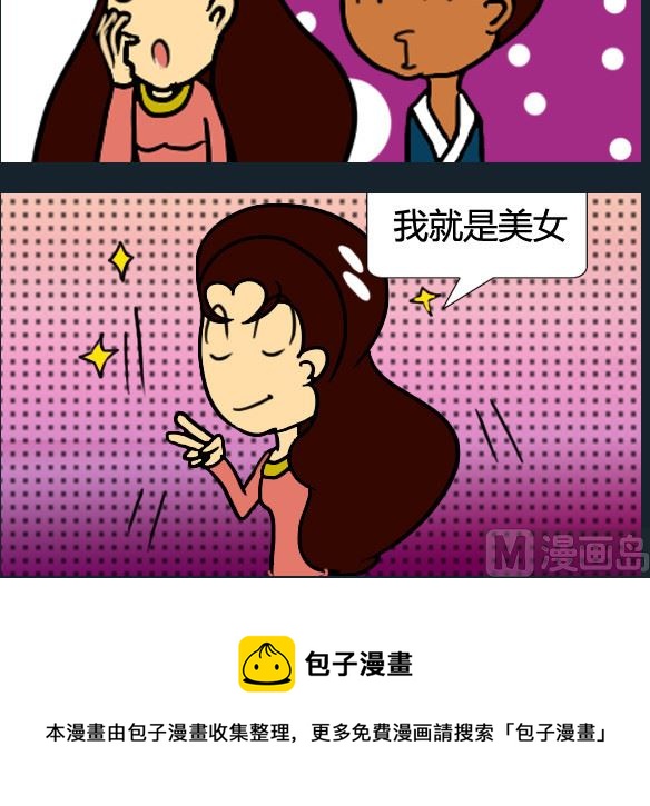 第044话-第44话