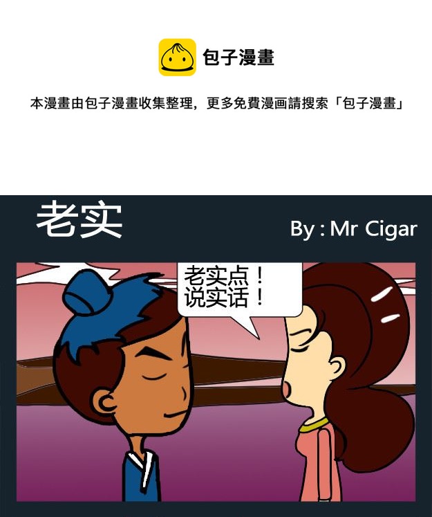第054话-第54话