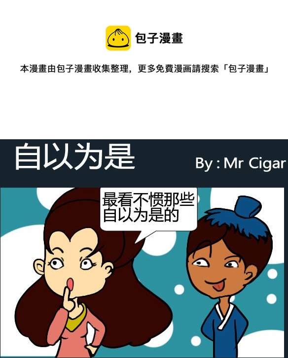 第058话-第58话