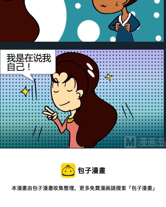 第058话-第58话