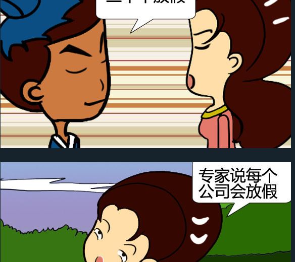 第064话-第64话