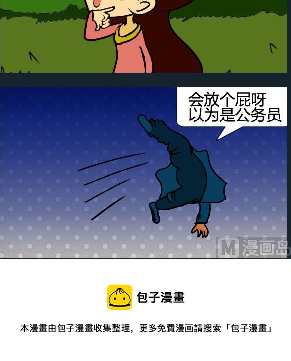 第064话-第64话