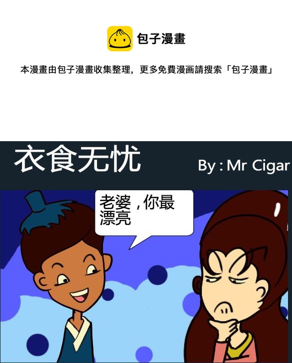 第066话-第66话