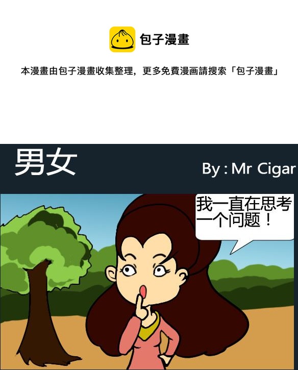第068话-第68话