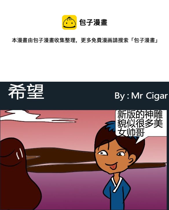 第074话-第74话