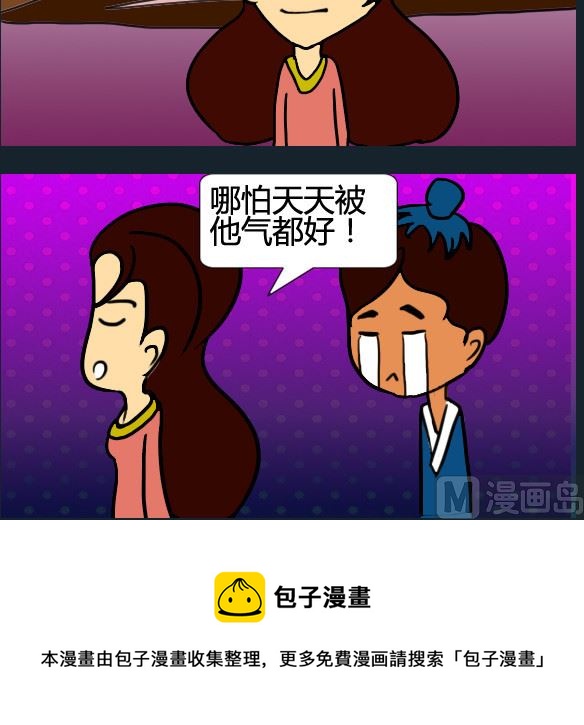 第074话-第74话