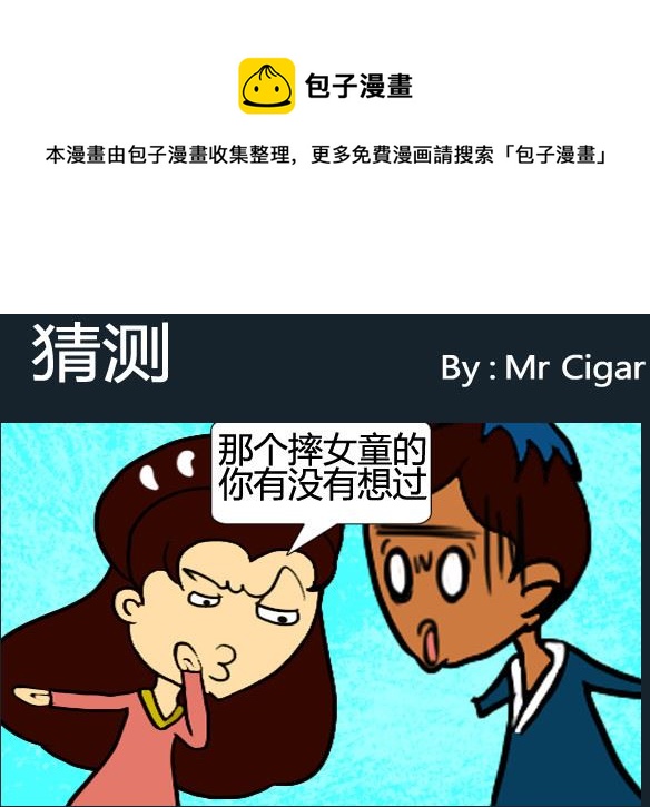 第076话-第76话
