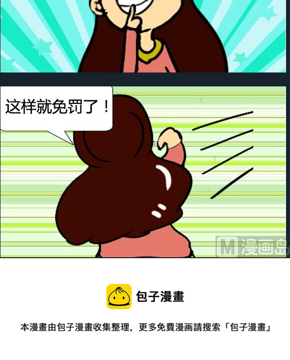 第076话-第76话