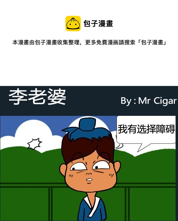 第078话-第78话