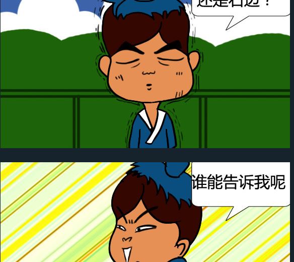 第078话-第78话