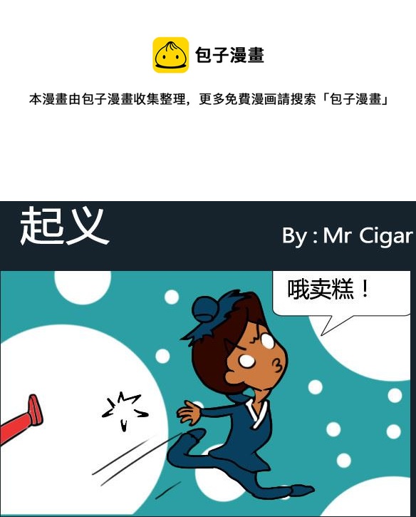第080话-第80话