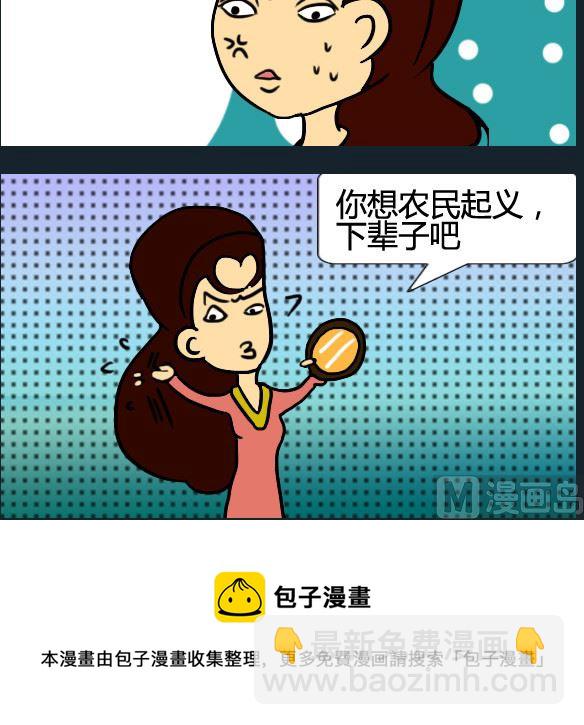 第080话-第80话