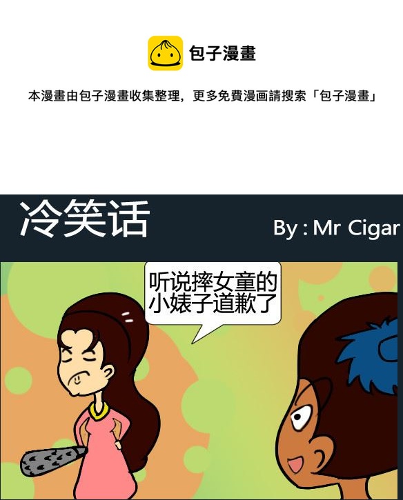 第084话-第84话