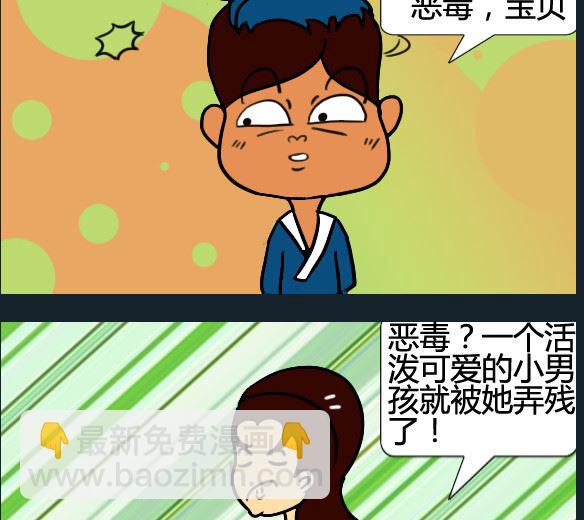 第084话-第84话