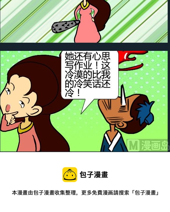 第084话-第84话