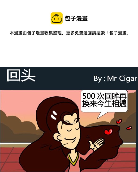 第086话-第86话