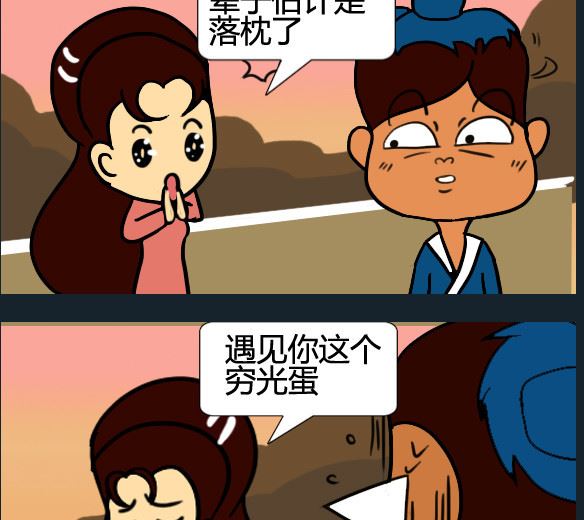 第086话-第86话