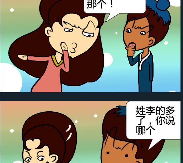 第088话-第88话