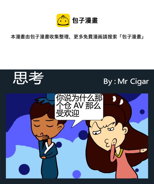 第090话-第90话