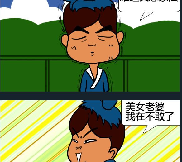 第010话-第10话