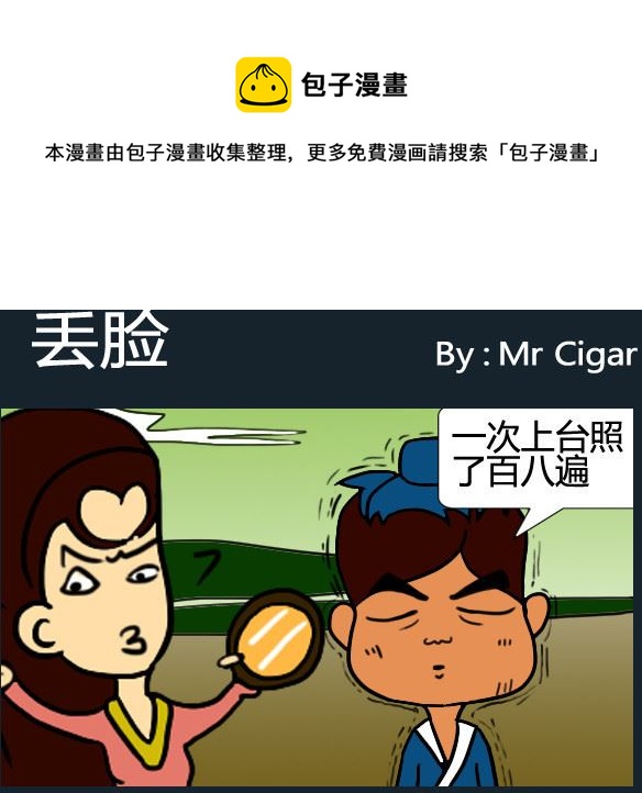 第092话-第92话
