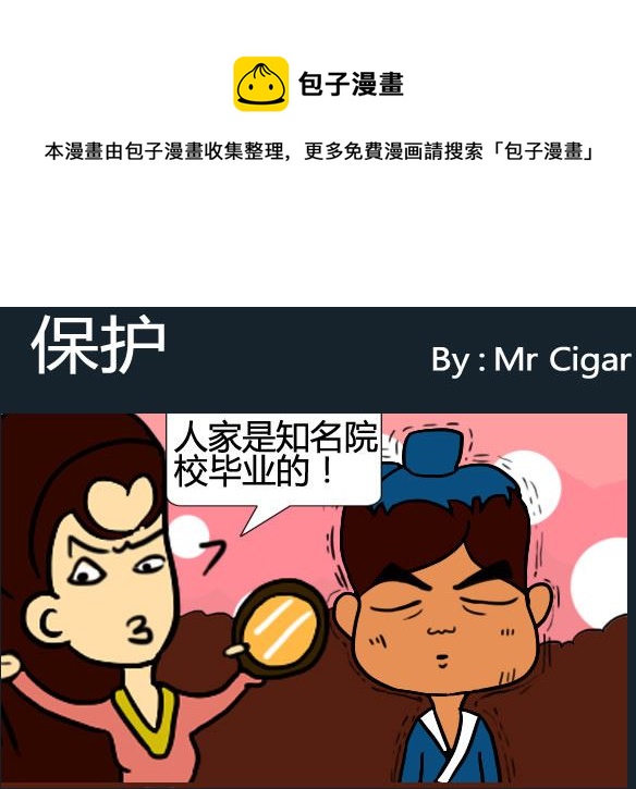 第094话-第94话