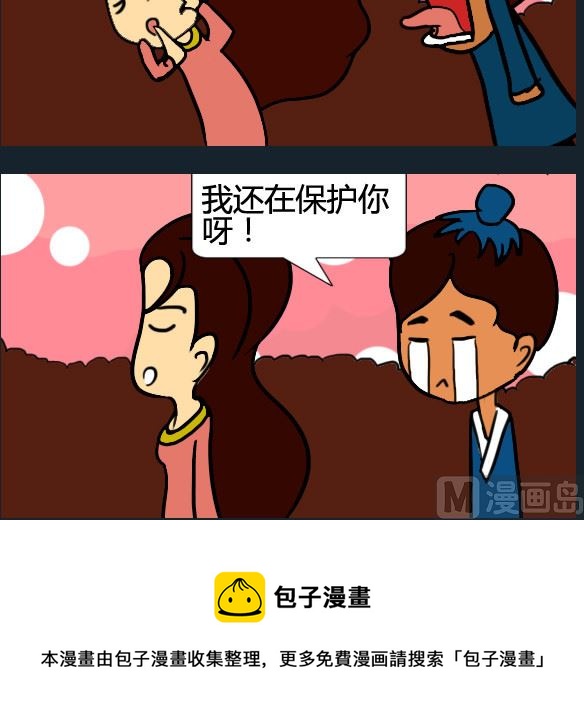 第094话-第94话