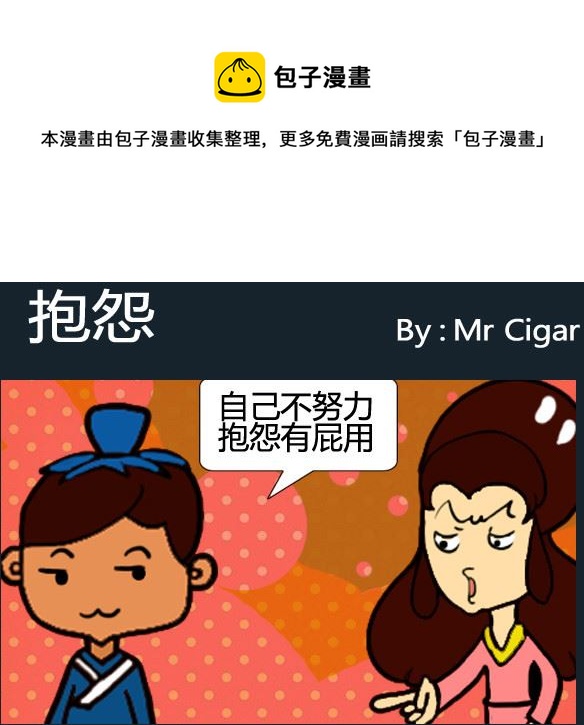 第096话-第96话