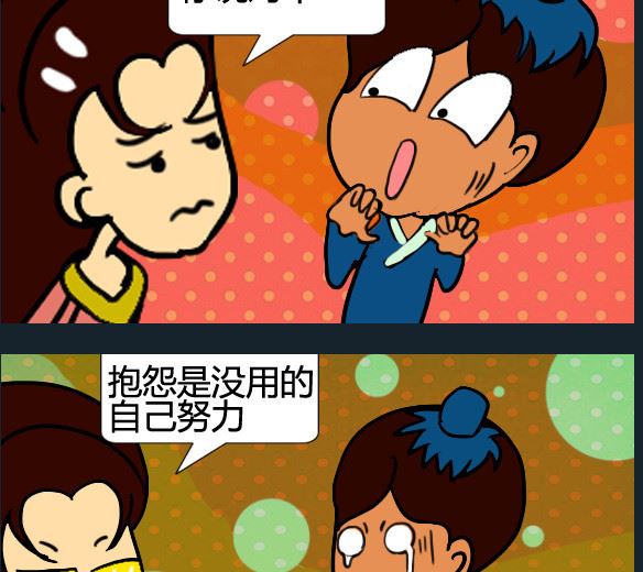 第096话-第96话