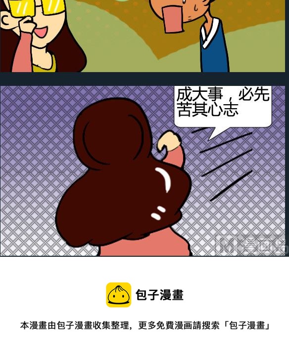 第096话-第96话