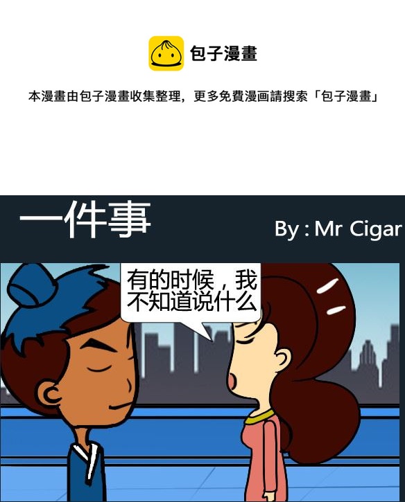 第098话-第98话