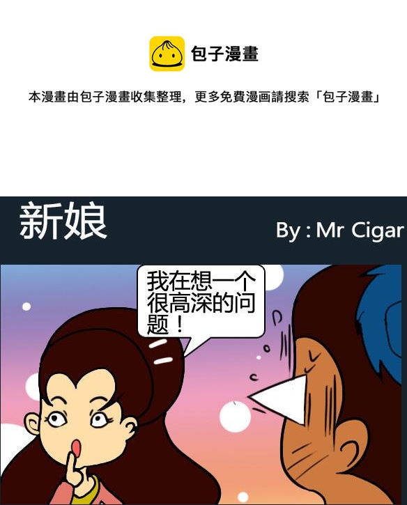 第014话-第14话