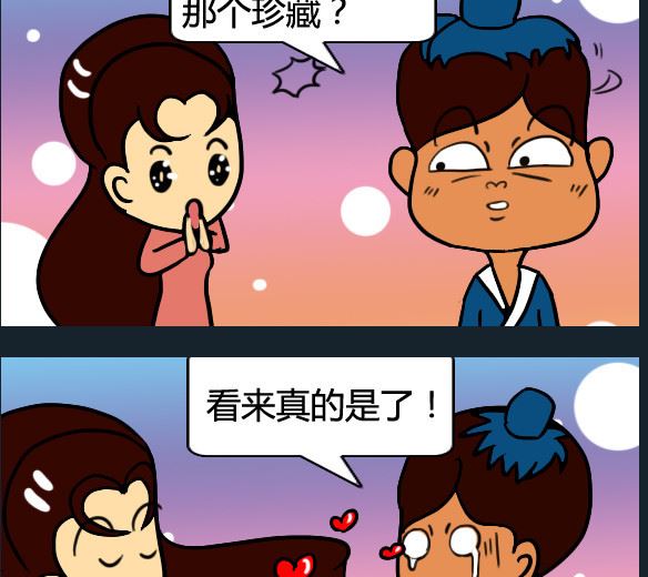 第028话-第28话