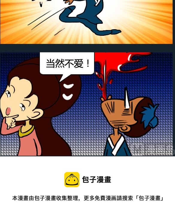 第004话-第4话