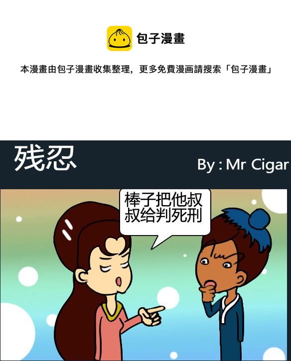 第034话-第34话