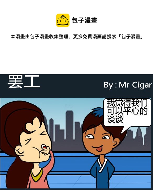 第036话-第36话