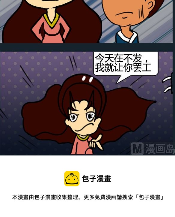 第036话-第36话