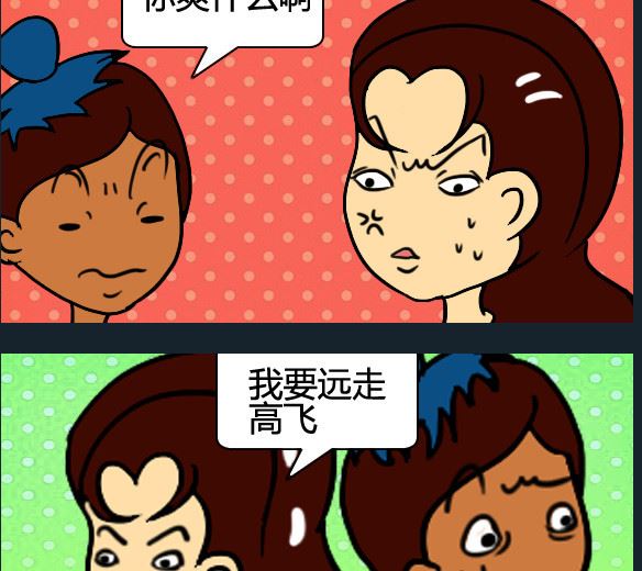 第038话-第38话