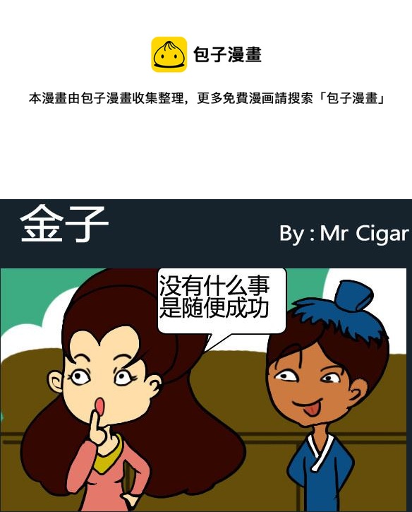 第046话-第46话