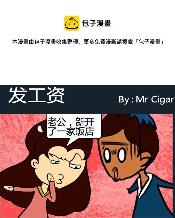 第048话-第48话