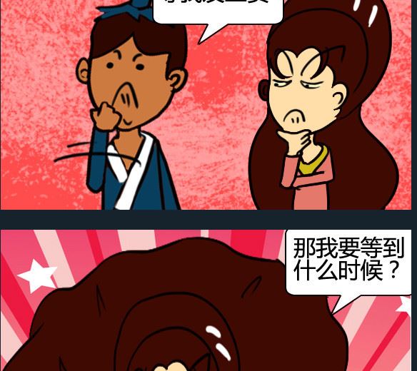 第048话-第48话