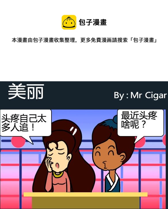 第054话-第54话