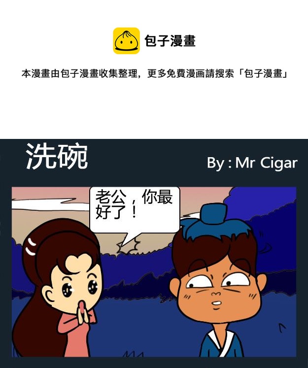 第056话-第56话
